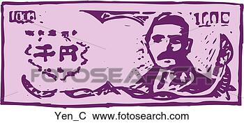 Clip Art - yen. fotosearch 
- search clipart, 
illustration, 
drawings and vector 
eps graphics images