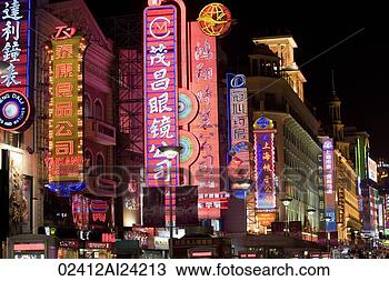 Hazır Fotoğraf - nanjing, karayolu, 
gece, şanghay, 
çini. fotosearch 
- foto, resim, 
görüntü ve foto 
klipart ara