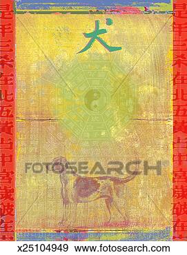 Stock Illustration - year of the dog. 
fotosearch - search 
clipart, illustration, 
drawings and vector 
eps graphics images
