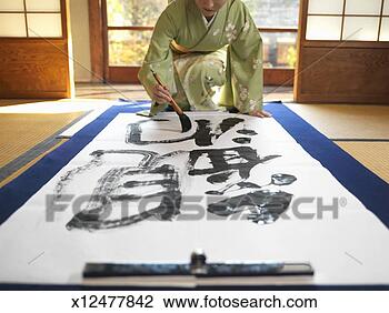 Stock Photo - japan,  tokyo, 
 woman wearing 
kimono writing 
calligraphy on 
large. fotosearch 
- search stock 
photos, pictures, 
images, and photo 
clipart