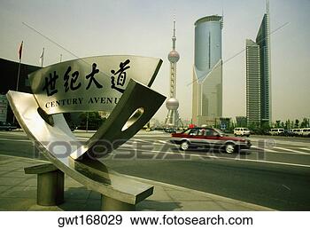Stock Photograph - skyscrapers in 
a city, pudong, 
shanghai, china. 
fotosearch - search 
stock photos, 
pictures, images, 
and photo clipart