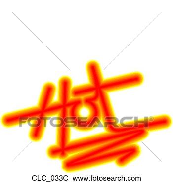 Clip Art - hot neon color. 
fotosearch - search 
clipart, illustration, 
drawings and vector 
eps graphics images