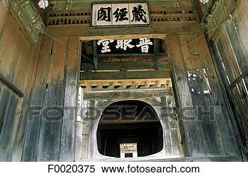 Stock Image - south korea, haeien 
sa temple. fotosearch 
- search stock 
photos, pictures, 
images, and photo 
clipart