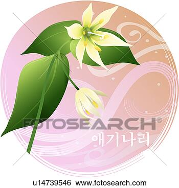 flower plants replica