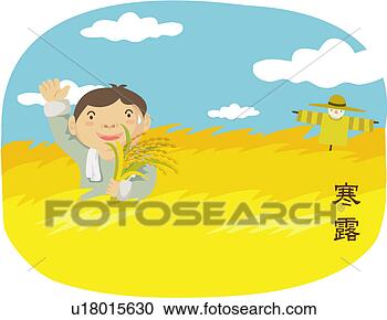 Clipart - hallo, farmer, 
october 8th, 24 
seasonal divisions, 
24 solar terms. 
fotosearch - search 
clipart, illustration, 
drawings and vector 
eps graphics images