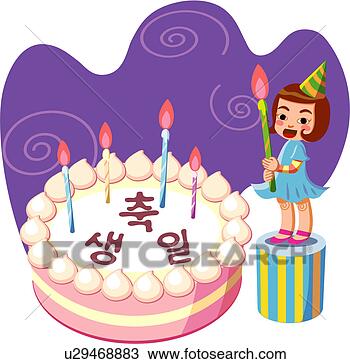 Clipart - cooking, candlelight, 
dish, food and 
drink, food, birthday. 
fotosearch - search 
clipart, illustration, 
drawings and vector 
eps graphics images