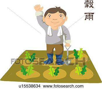 Clipart - gogu, farm village, 
april 20th, 24 
seasonal divisions, 
24 solar terms. 
fotosearch - search 
clipart, illustration, 
drawings and vector 
eps graphics images