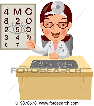 Clip Art - ophthalmologist, 
hospital, eye 
hospital, ophthalmology, 
full age. fotosearch 
- search clipart, 
illustration, 
drawings and vector 
eps graphics images
