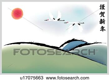 Clipart - card,  new year's 
card,  happy new 
year,  new years, 
 new year. fotosearch 
- search clipart, 
illustration, 
drawings and vector 
eps graphics images