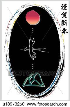 Clipart - card,  new year's 
card,  happy new 
year,  new years, 
 new year. fotosearch 
- search clipart, 
illustration, 
drawings and vector 
eps graphics images
