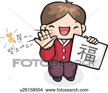Clipart - men,  new year, 
 holidays,  holiday, 
 new year's day, 
 traditional. 
fotosearch - search 
clipart, illustration, 
drawings and vector 
eps graphics images