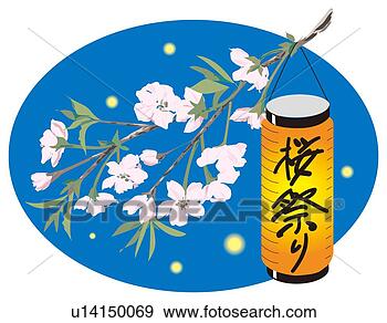 Stock Illustration - lantern and cherry 
blossoms. fotosearch 
- search clipart, 
illustration, 
drawings and vector 
eps graphics images