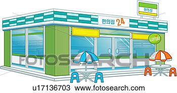 Drawing of Convenience Store u17136703 - Search Clipart, Illustration