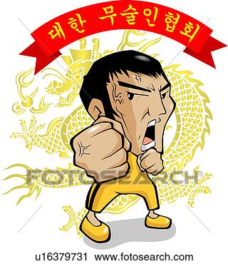 shaolin kung fu clip art