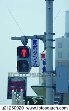 Stock Photography - traffic light 
with red man, 
hakodate, hokkaido, 
japan. fotosearch 
- search stock 
photos, pictures, 
images, and photo 
clipart