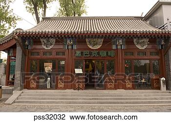 Stock Photo - ornate asian building 
with retail shops. 
fotosearch - search 
stock photos, 
pictures, images, 
and photo clipart